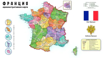 Карта Франции фото