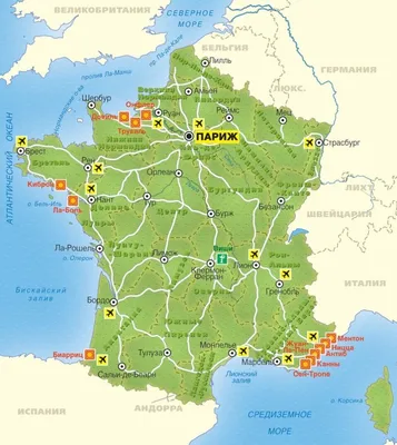 Карта Франции на русском языке с городами. Франция на карте мира —  Туристер.Ру