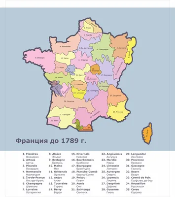 Gect.ru. Исторические карты Франции