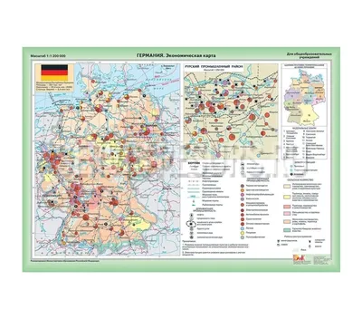 Карта Германии - Факты о Германии - Германия - все о Германии, сайты  Германии, рефераты и статьи о Германии