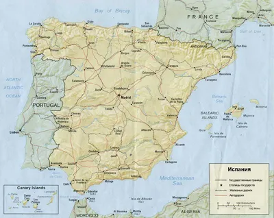 Административная карта Испании, 53*70 см - купить географической карты в  интернет-магазинах, цены на Мегамаркет |