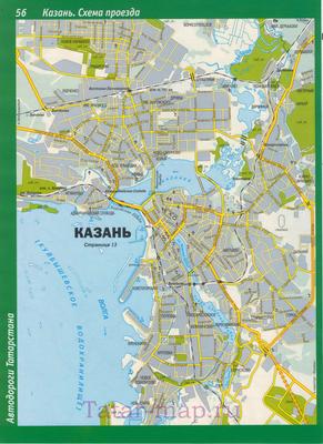 Казанский картограф - Карты Татарстана, Поволжья, Урала - Карты Казани и  окрестностей