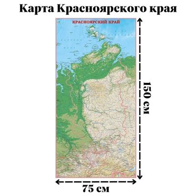 Красноярский край - телеграм чат, отдых в России, как добраться, базы  отдыха, живописные места, отзывы и впечатления