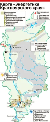 Файл:Юг Красноярского края.png — Википедия