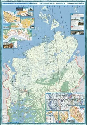 Топографическая карта Красноярского края для OziExplorer, Garmin