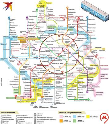 Схема метро Москвы - Карта станций метрополитена