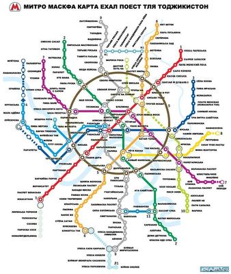 Карта метро Москвы с расчётом времени 2023