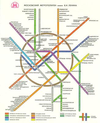 Опубликована карта развития московского метро до 2020 года