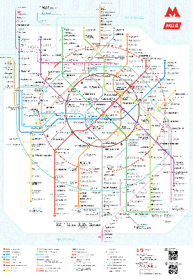 Карта метро Москвы / Схема метро Москвы