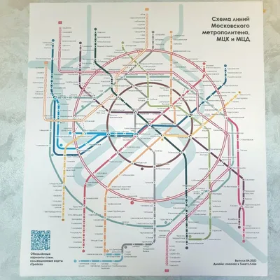 Москва карта метро вокзалы посольства скачать бесплатно электронная  библиотека культуры москвы