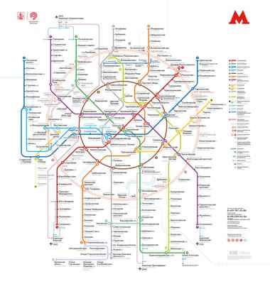 Купить карту метрополитена москвы — купить по низкой цене на Яндекс Маркете