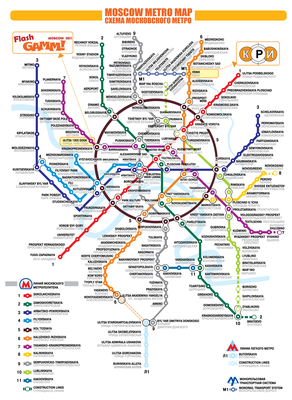 Актуальная карта, схема метро Москвы - All Russia