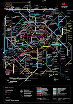 Схема метро Москвы с вокзалами и со строящимися станциями