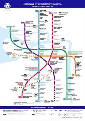 Карта метро Санкт Петербурга