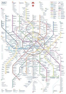 Копии уникальной географической схемы с подписью Владимира Путина разместят  на станциях и в вагонах метро