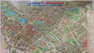 Генеральный план города Минска (карта) - Квадратный метр