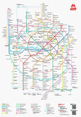 Карта Москвы 2021 год в формате svg (вектор) | студия Андрея Кирияк