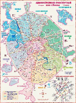 Астрологическая карта Москвы. Зодиакальная карта Москвы.