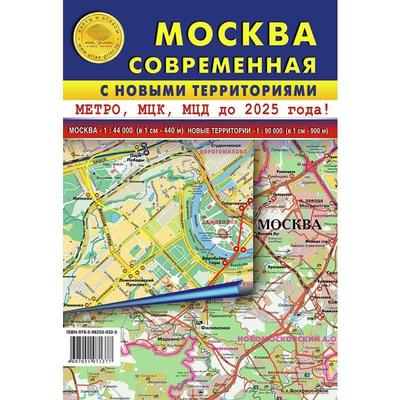 Карта Москвы - карта Москвы (Россия)