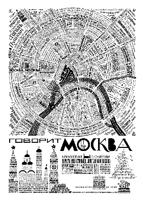 Карта Москва и Московская область, административная (mos201)