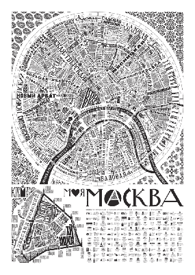Разработана новая карта Москвы с линиями метро -