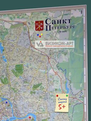 Настенная карта Санкт-Петербурга с каждым домом в тубусе, 115х156 см,  матовая ламинация, для офиса, школы, дома, \"АГТ Гецоентр\" - купить с  доставкой по выгодным ценам в интернет-магазине OZON (601645498)