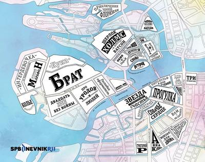 Постер карта Санкт-Петербурга купить с доставкой — Mapny