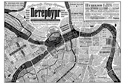 Карта Санкт-Петербурга в административных границах : Общие карты СПб -  Интернет магазин ТопПлан