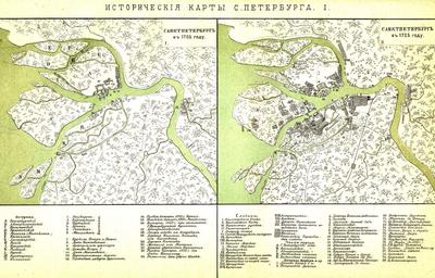 Литературная карта Санкт-Петербурга - Год Литературы