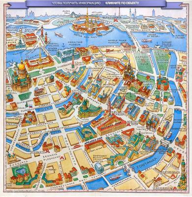 Карта достопримечательностей Санкт-Петербурга.Интерактивная карта |  Интерактивная карта, Карта города, Карты города
