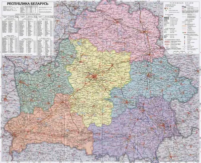 Карта дорог Витебской области. Карта автодорог с указанием расстояний. Карта  автомобильных дорог. Белоруссия. Беларусь. Дорога Витебск - Минск. Атлас  автодорог Витебской области. Сайт Беларусь. Карта автомобильных дорог. Как  проехать от - до.