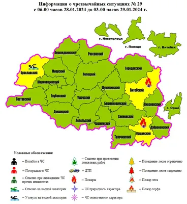 Военно-топографическая карта Витебской, Гродненской, Минской и Могилевской  губерний. — 3 версты в дюйме (1 : 126 000; 1,26 км в 1 см). — Редчайшее  факсимильное издание оригинала 1866–1922 гг.