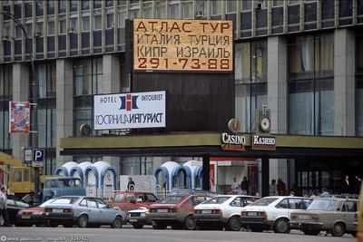 Москва 1994 года - Фотохронограф