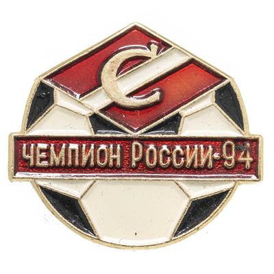 31-я Шахматная Олимпиада. Москва 1994. Полный комплект (14+0) спец  бюллетеней