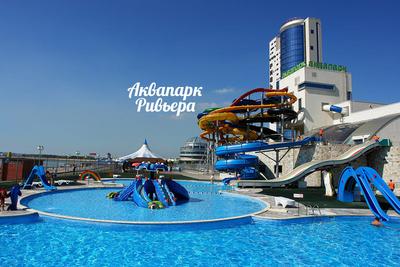 Аквапарк «Ривьера» в Казани: фото, цены, отзывы, как добраться