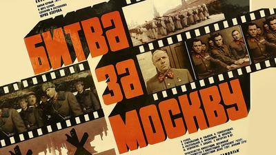 20 апреля 1942 года в ходе Великой Отечественной войны завершилась битва за  Москву — Нефтекамская государственная филармония