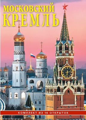 Московский кремль, Москва. Карта, фото, как добраться – путеводитель по  городу на MsMap.ru