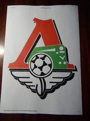 Значок Локомотив Москва Футбол СССР (Разновидность случайная ) стоимостью  506 руб.