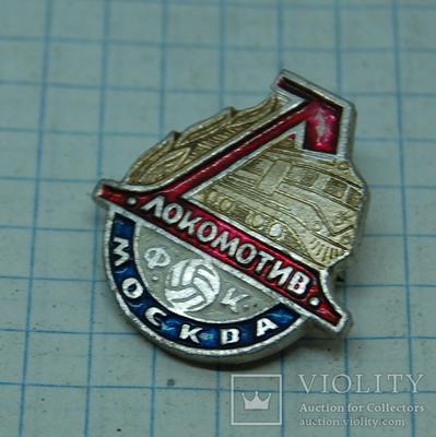 Уфа - Локомотив Москва. Голы будут. | Бесплатные прогнозы на спорт. | Дзен