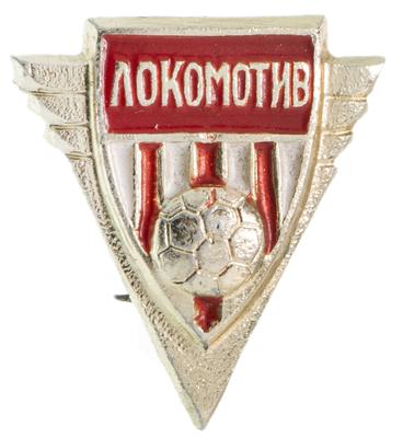 Фанаты ФК Локомотив Москва на выезде. Нальчик 2009 год.