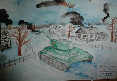Детские рисунки на тему битва под москвой (64 фото) » Рисунки для срисовки  и не только