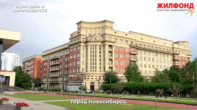 Город Новосибирск в России. Климат, история, достопримечательности, жилье,  как добраться, городской транспорт.