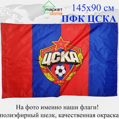 Футболка пфк ЦСКА Москва атрибутика сувенир одежда CARE SHOP 158923874  купить за 719 ₽ в интернет-магазине Wildberries