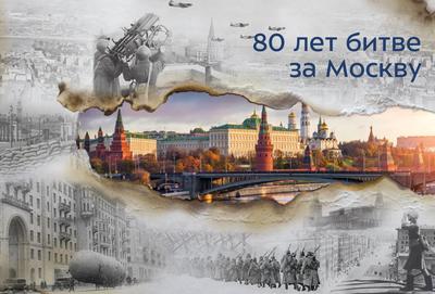 Экскурсионные туры в Москву 2024, экскурсии по Москве 2024 | Интурист
