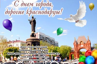 День города Новосибирска 2023: программа мероприятий и концертов |  BanksToday