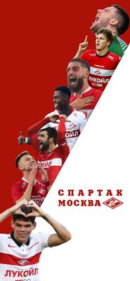 Spartak Moscow wallpaper. | Фотографии футбола, Спартак, Футбол