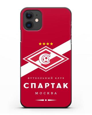 Обои на телефон спартак москва футбол - фото и картинки abrakadabra.fun