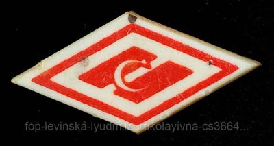 Значок Спартак Москва Футбольная форма OLBI - купить с доставкой по  выгодным ценам в интернет-магазине OZON (1290477149)