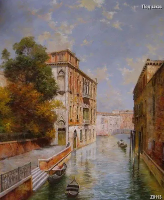 Картина по номерам \"Венеция\" (40x50см)