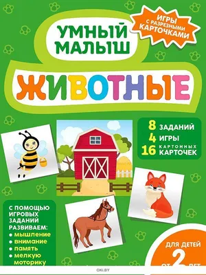 Развивающие игрушки Попурри - отзывы, рейтинг и оценки покупателей -  маркетплейс megamarket.ru
